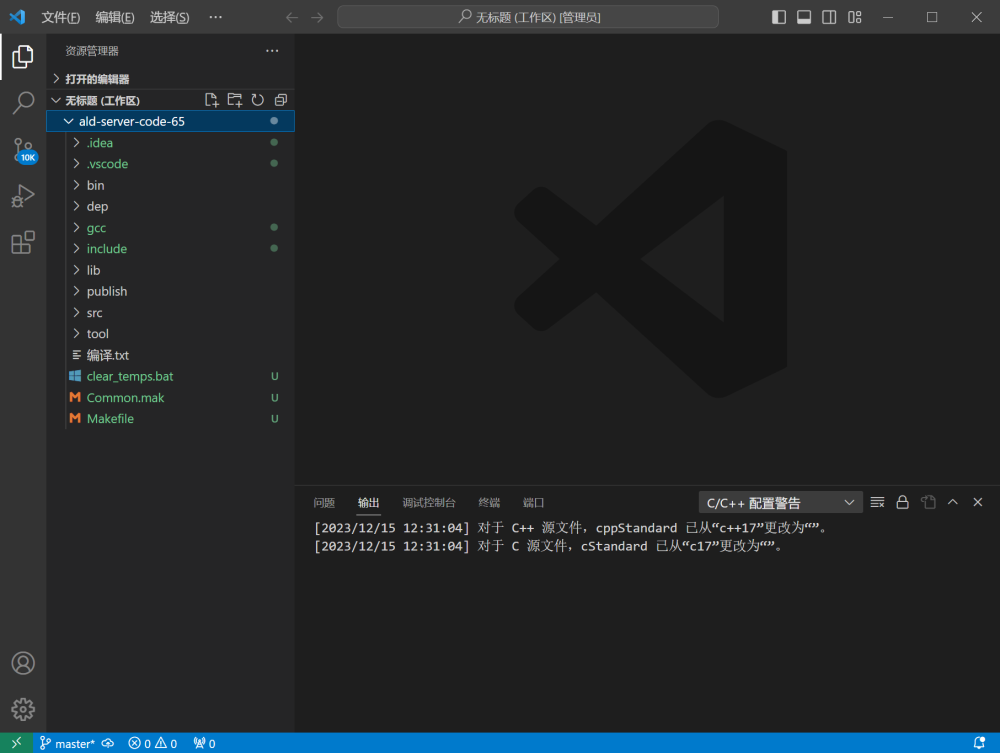 Visual Studio Code导入C++项目，阿拉德服务端源代码开发编译实战示例