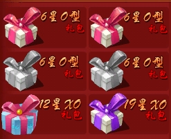 魔域修改合宝宝要求的最高副BB评分