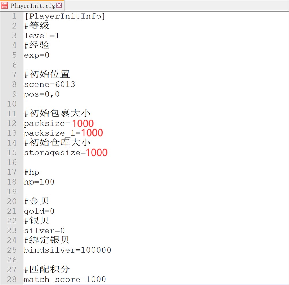 阿拉德修改背包格子上限1000+