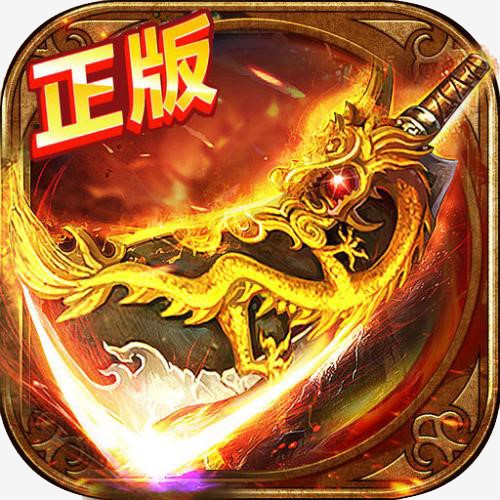幽冥传奇